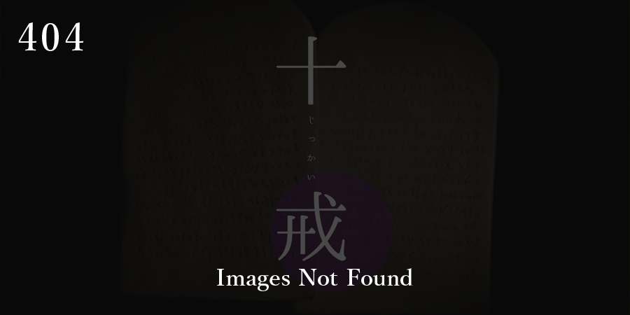 画像が見つかりません。